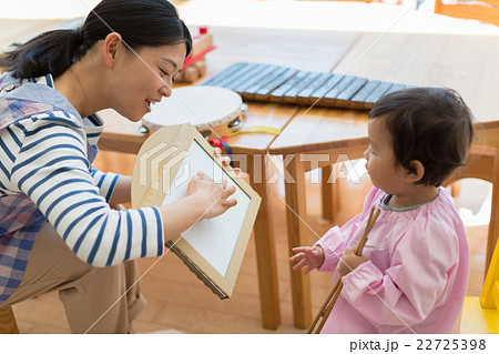 good worker good worker 22725398