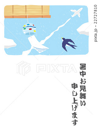 暑中見舞いハガキ 22727810