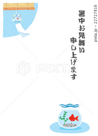 暑中見舞いハガキ 暑中見舞いハガキ 22727816