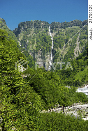 ハンノキの滝遠望 ハンノキの滝遠望 22736529