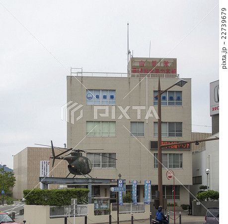 自衛隊長崎地方協力本部の建物の写真素材