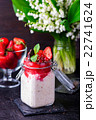 Healthy overnight oats with strawberry in jars 22741624