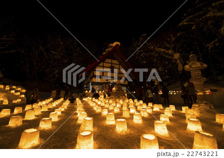 定山渓 雪灯路 22743221