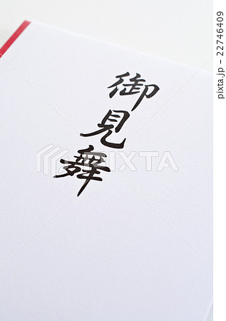 お見舞い封筒の写真素材