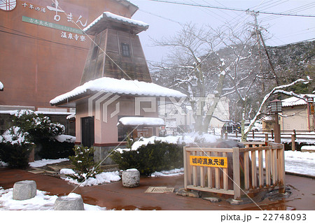 城崎温泉、薬師源泉と城崎温泉元湯/山陰海岸国立公園 22748093