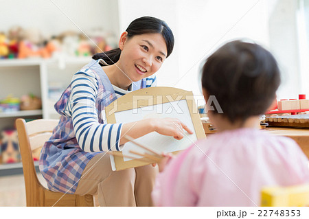 good worker 22748353