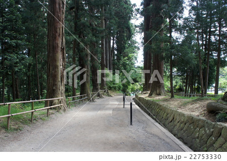 平泉 平泉 22753330