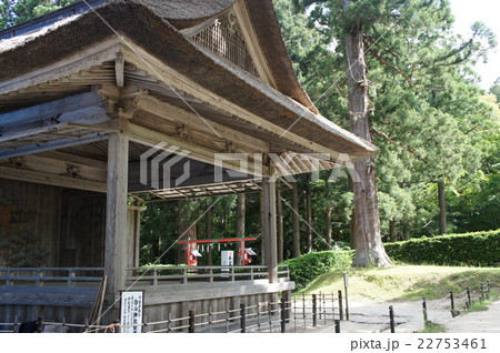 平泉 22753461
