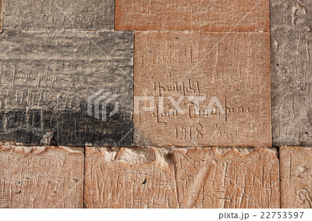 The wall with Armenian Genocide signs The wall with Armenian Genocide signs 22753597