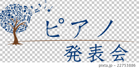 音符樹 音符樹 22753886