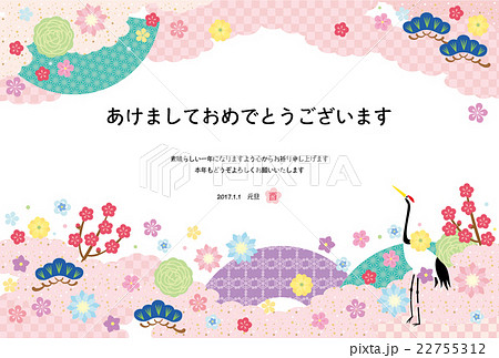 年賀素材＆年賀状テンプレート 22755312