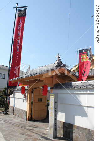 九度山真田ミュージアム 九度山真田ミュージアム 22756467