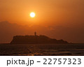 江の島の夕陽 22757323