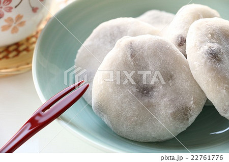 塩豆大福 塩豆大福 22761776