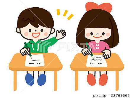 授業中の男の子と女の子 笑顔 のイラスト素材