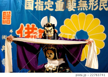 岡山県 備中神楽 岡山県 備中神楽 22763741