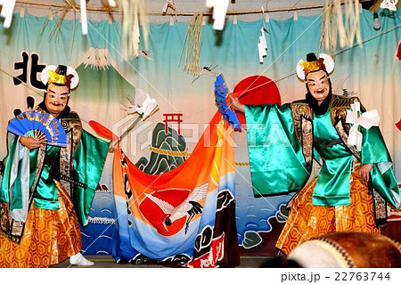 岡山県　備中神楽 22763744