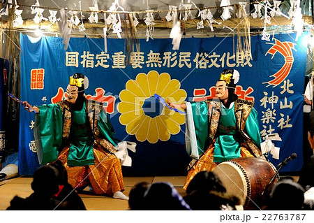 岡山県 備中神楽 岡山県 備中神楽 22763787