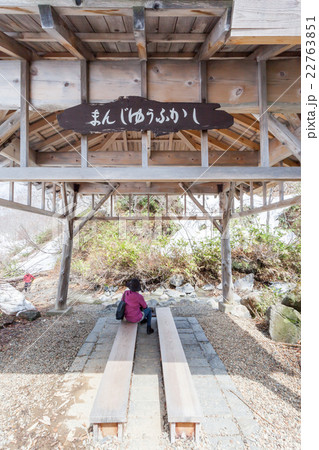 青森県八甲田 酸ヶ湯温泉まんじゅうふかし場の写真素材