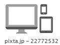 パソコン　スマホ　タブレット　シンプル 22772532
