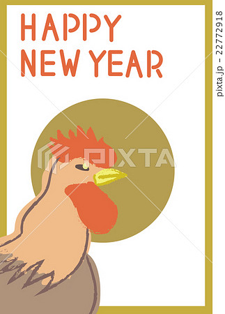 2107年年賀状酉年happynewyearのイラスト素材