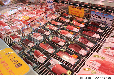 マグロのパック 22773736