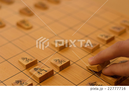 将棋 盤面 対局 将棋 盤面 対局 22777716