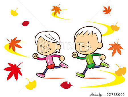 スポーツの秋 爽やかに走る老夫婦のイラスト素材