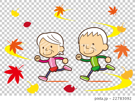 スポーツの秋 爽やかに走る老夫婦のイラスト素材