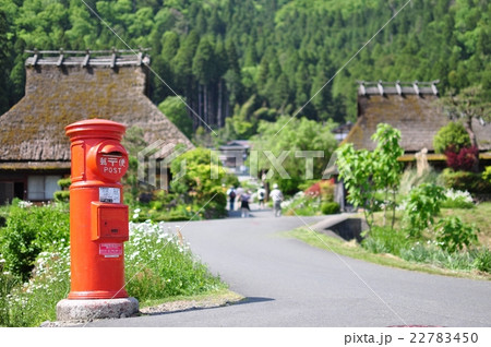美山かやぶきの里 22783450