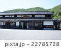竹田駅4 22785728