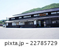 竹田駅5 22785729