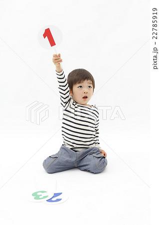 1番の番号札を上げる幼児 22785919