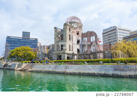 原爆ドーム・広島 原爆ドーム・広島 22788007