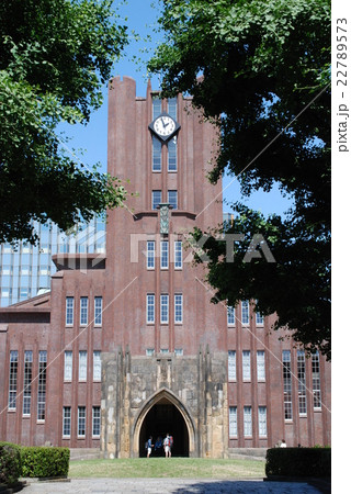 平成の安田講堂 22789573