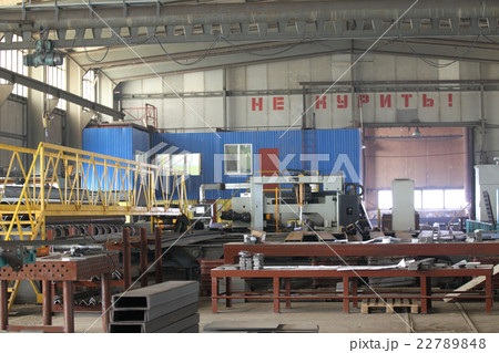 prospects for industrial plant 22789848
