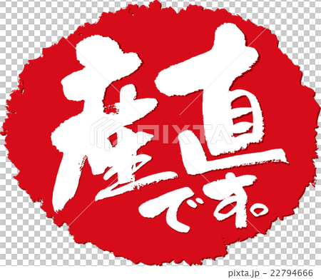 鹹味的郵票 鹹味的郵票 22794666