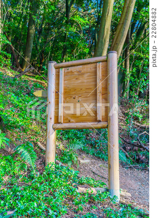 Wood sign on grass 22804882