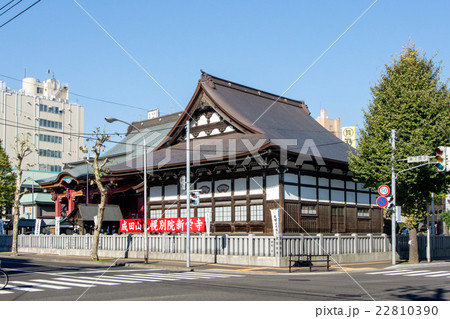 北海道札幌市の成田山札幌別院新栄寺 北海道札幌市の成田山札幌別院新栄寺 22810390