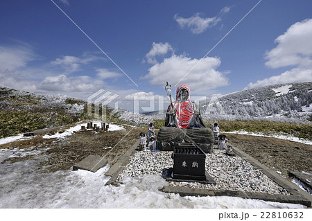 蔵王地蔵尊・春の蔵王（山形県） 22810632