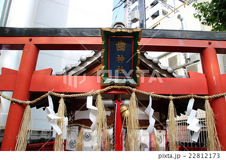 歯神社 歯神社 22812173