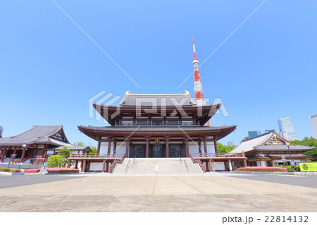 東京タワーと増上寺 東京タワーと増上寺 22814132