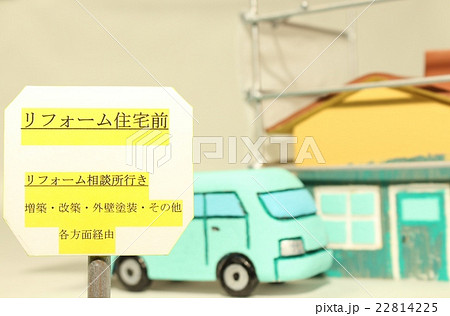 外壁塗装イメージ 外壁塗装イメージ 22814225