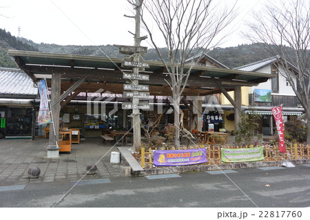 道の駅「土佐さめうら」 22817760