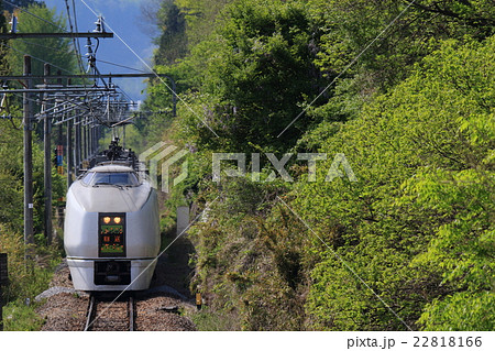 2015年5月3日　吾妻線　矢倉　651系1000番台 22818166