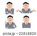 ビジネスマン上半身　バリエーション 22818820