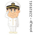 制服を着て敬礼をする海上自衛隊のコミカルでかわいい人物イラスト｜いわたま 22819161