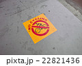 海外の交通標識 22821436