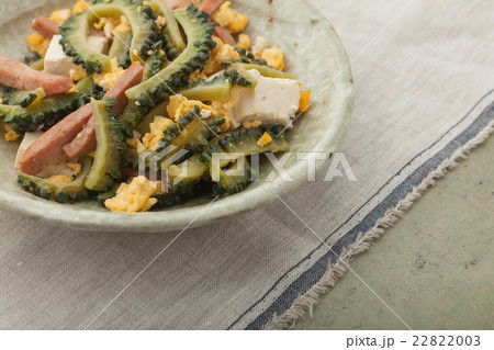 ゴーヤチャンプルー ゴーヤーチャンプルー 沖縄 ゴーヤチャンプルー ゴーヤーチャンプルー 沖縄 22822003