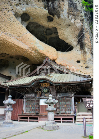 宇都宮市　大谷寺 22822030